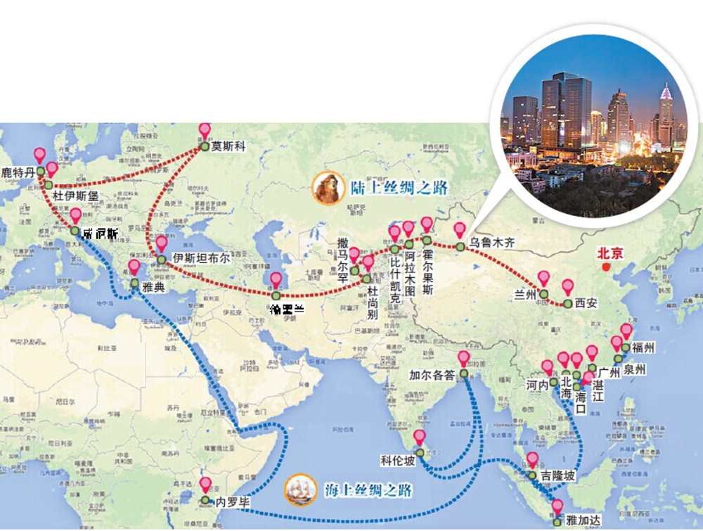 2020年青海省對(duì)接一帶一路的實(shí)施方案