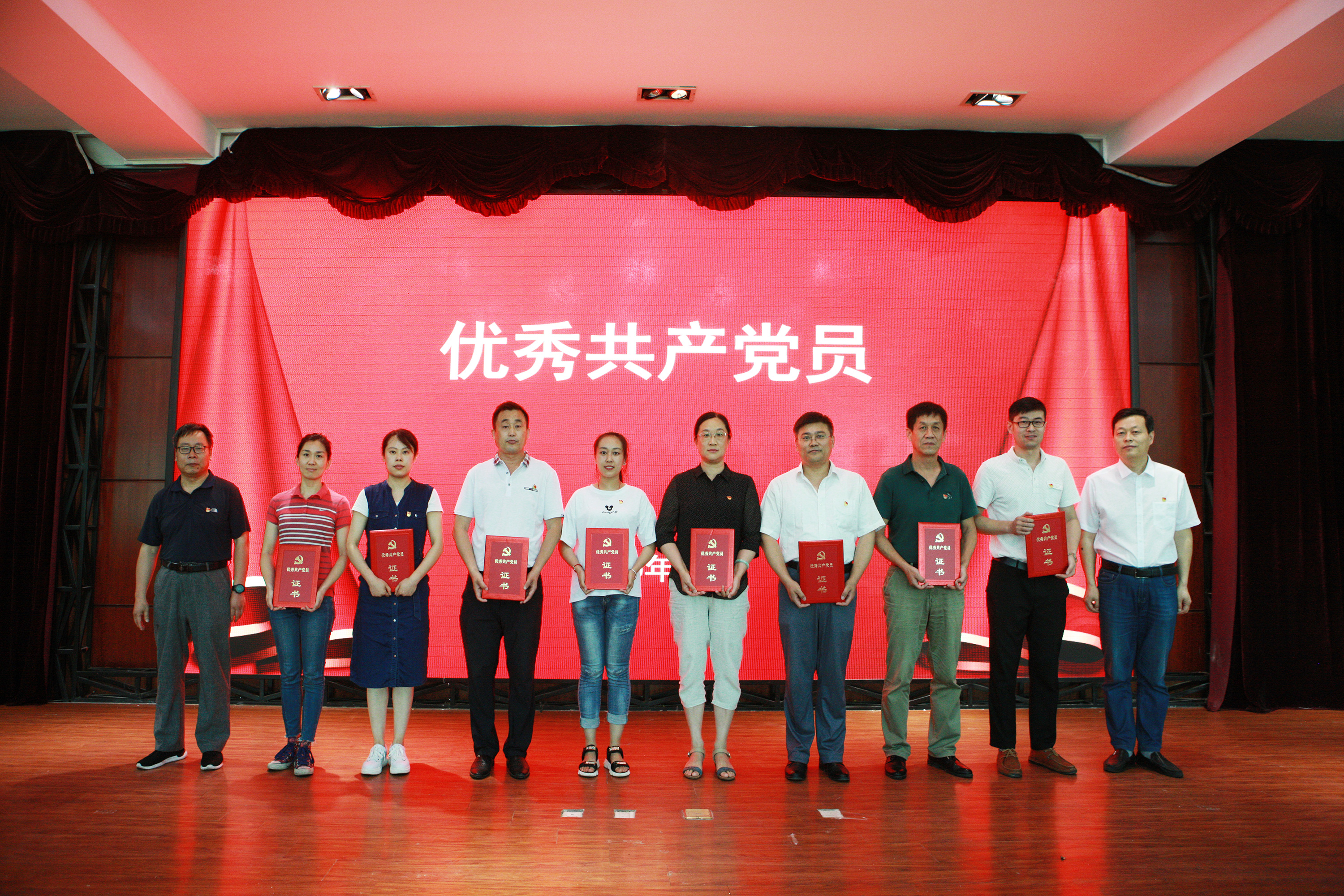 山東省濰坊商業(yè)學(xué)校召開(kāi)紀(jì)念建黨99周年“七一”表彰大會(huì)！