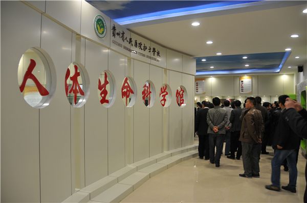  貴州省人民醫(yī)院護士學(xué)校畢業(yè)后去向