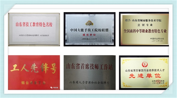 山東城市服務(wù)技師學(xué)院春季高考班升學(xué)率高嗎？
