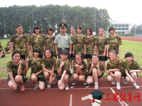 2020年高中軍訓(xùn)感言600字精選3篇