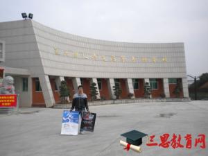 泉州幼兒師范高等?？茖W(xué)校怎么樣 評價排名好不好(10條)