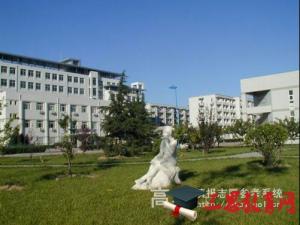 天津商務(wù)職業(yè)學(xué)院怎么樣 評(píng)價(jià)排名好不好(10條)