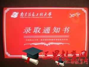 江西科技師范大學理工學院怎么樣 評價排名好不好(10條)