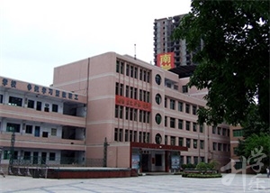 四川省達縣職業(yè)高級中學(xué)