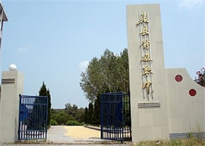 渠縣靜邊職業(yè)中學2020年招生簡章'