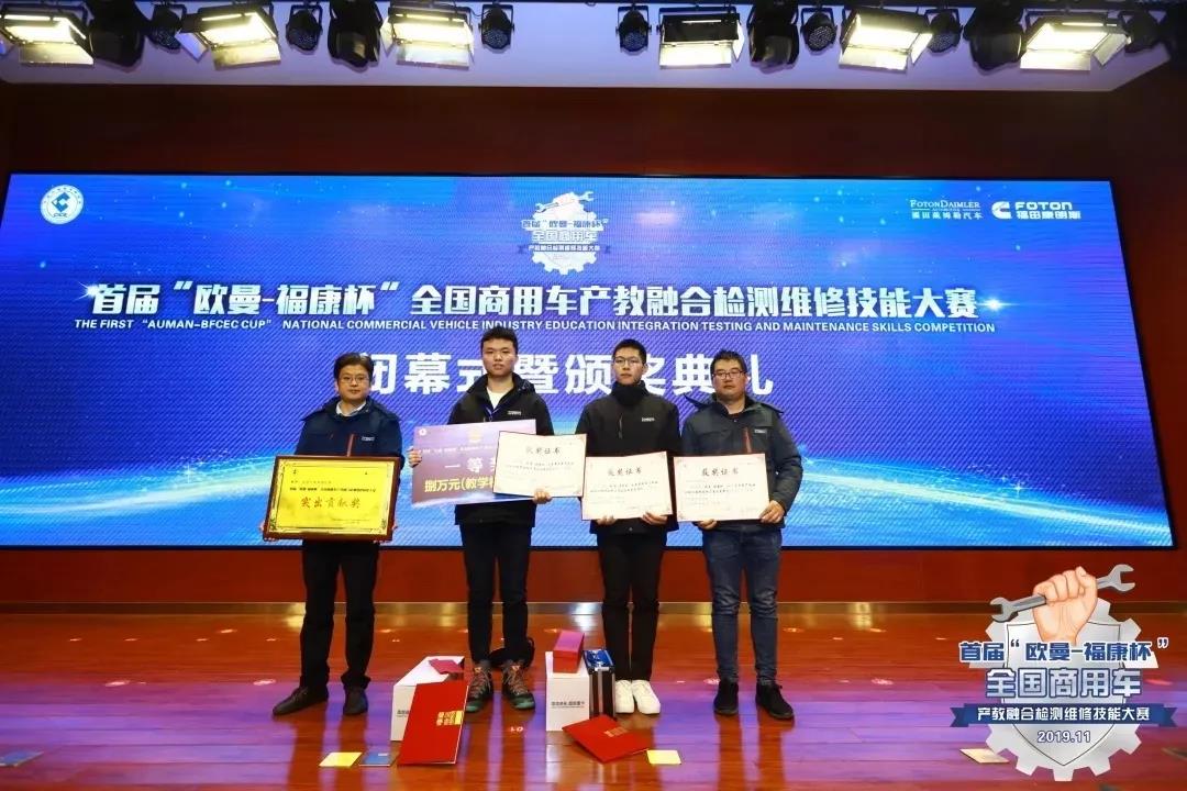 江蘇汽車技師學院辦學情況怎么樣？