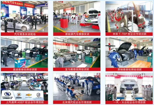 德州交通職業(yè)中等專業(yè)學(xué)校汽車學(xué)院春季招生簡(jiǎn)章