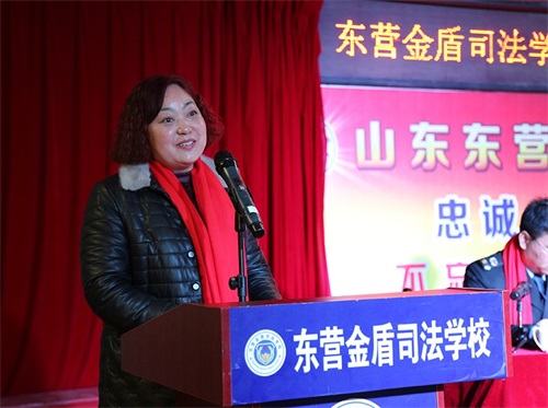 傳遞正能量！山東東營金盾司法學(xué)校隆重舉行期末表彰大會暨家長會