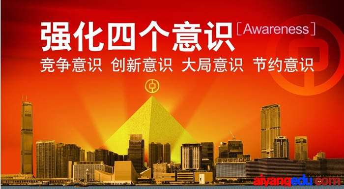 學(xué)習(xí)系列講話，增強(qiáng)四個(gè)意識(shí)心得體會(huì)4篇
