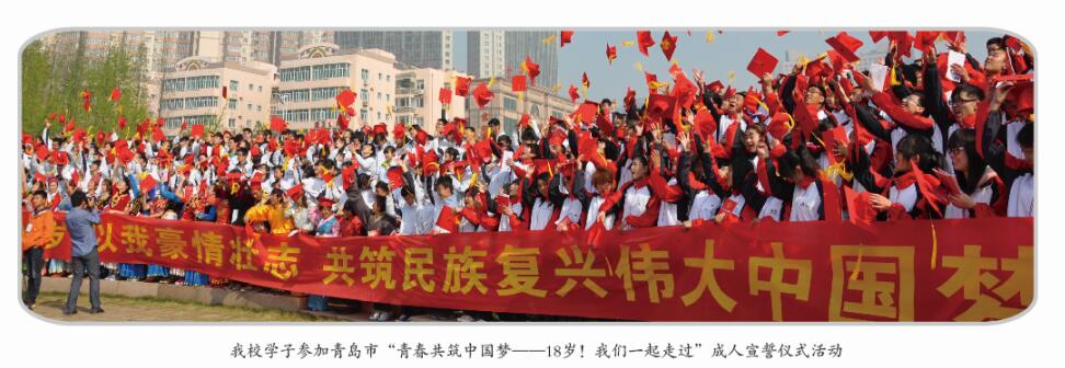 青島恒星科技學(xué)院是本科學(xué)校嗎？學(xué)校怎么樣？