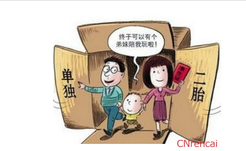 2020年沈陽(yáng)市獨(dú)生子女費(fèi)發(fā)放新規(guī)定