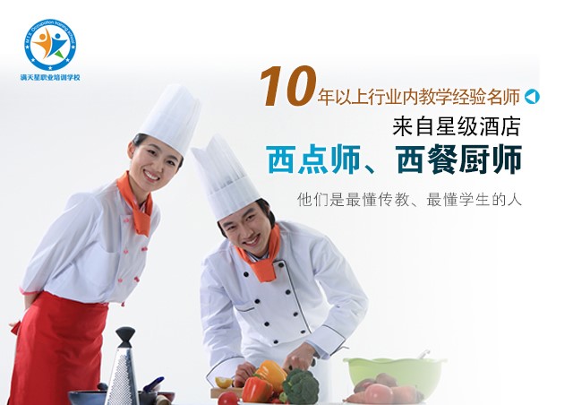 想去青島滿天星學習，報名都需要準備什么？