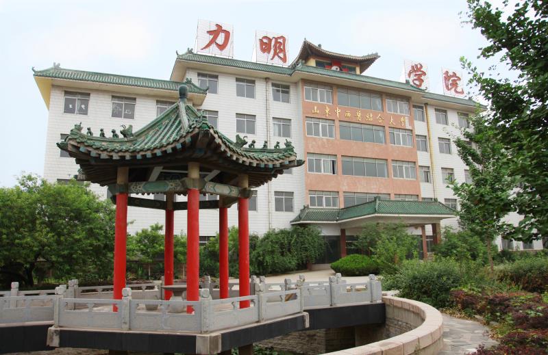 山東力明學校辦學優(yōu)勢都有哪些？學生畢業(yè)后待遇如何？