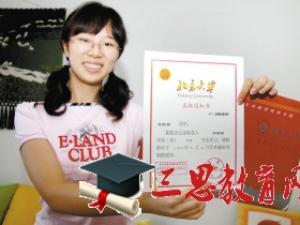 遼寧理工學(xué)院怎么樣 評(píng)價(jià)排名好不好(10條)