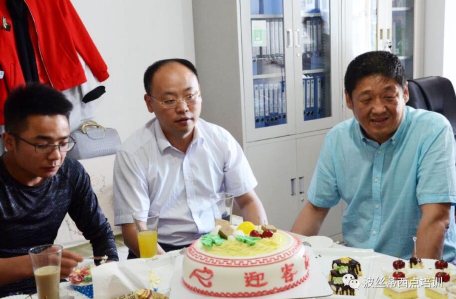 西藏日喀則市職業(yè)技能服務中心代表團赴煙臺波絲蒂糕點培訓學校進行學習考察