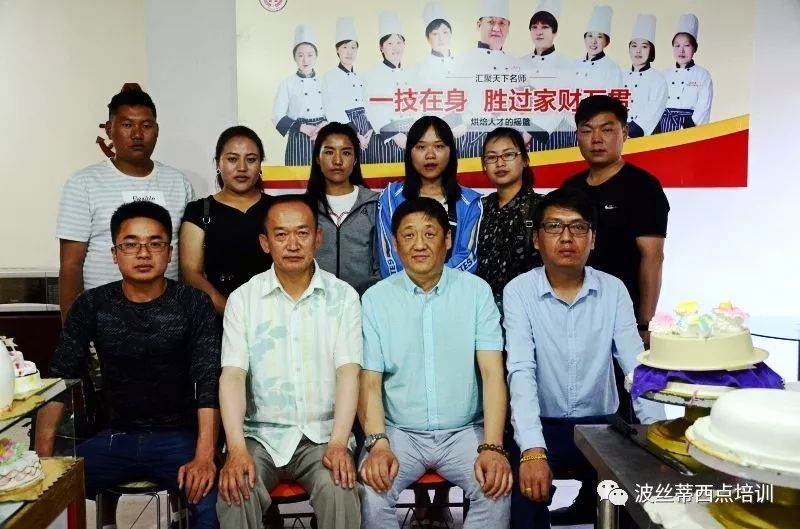 西藏日喀則市職業(yè)技能服務中心代表團赴煙臺波絲蒂糕點培訓學校進行學習考察