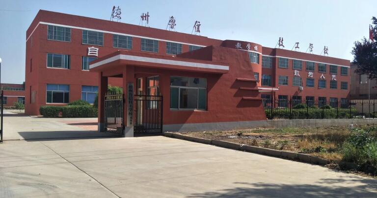 學(xué)幼師，該不該選擇德州學(xué)前教育學(xué)校？