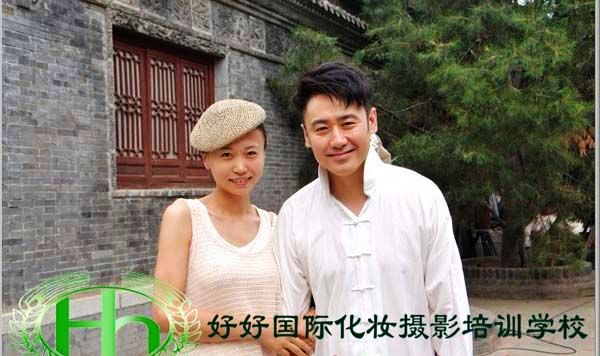 好好國際化妝攝影培訓(xùn)學(xué)校校長和明星陶虹、姜武拍照合影留念