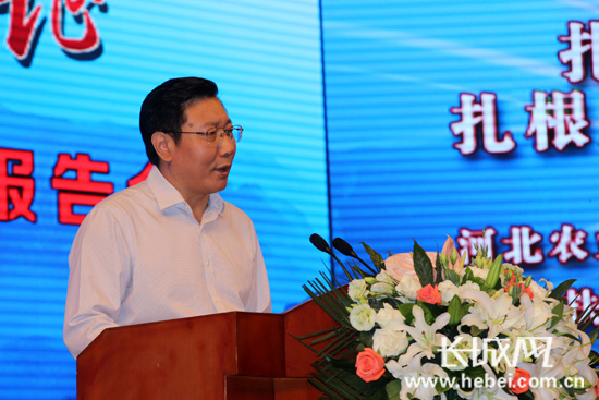 2020年李保國同志先進(jìn)事跡報(bào)告會(huì)視頻直播(完整版)