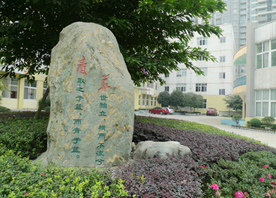 校區(qū)一角