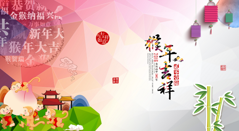 2020年酒店賓館春節(jié)對聯(lián)帶橫批（精選）