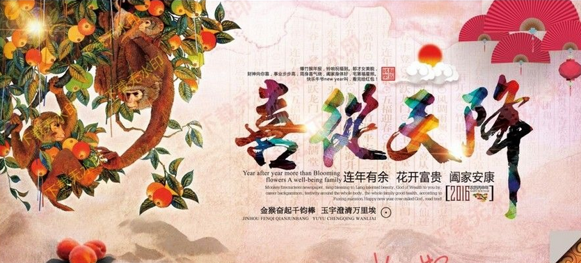 2020年酒店賓館春節(jié)對聯(lián)帶橫批（精選）