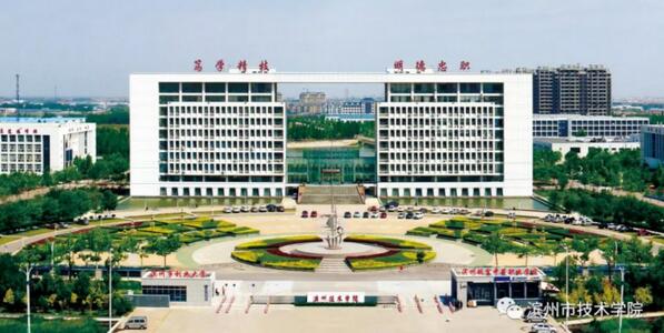你想報(bào)名濱州市技術(shù)學(xué)院？準(zhǔn)備好了嗎？