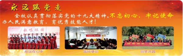德州智科技工學(xué)校學(xué)費(fèi)貴嗎？