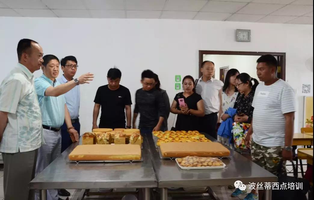 西藏日喀則市職業(yè)技能服務中心代表團到波絲蒂西點學校調(diào)研學習
