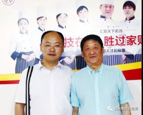 西藏日喀則市職業(yè)技能服務中心代表團到波絲蒂西點學校調(diào)研學習