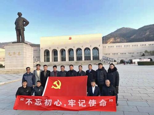 參觀革命圣地 汲取奮斗力量——山東東營(yíng)金盾司法學(xué)校組織黨員干部赴革命圣地延安參觀學(xué)習(xí)