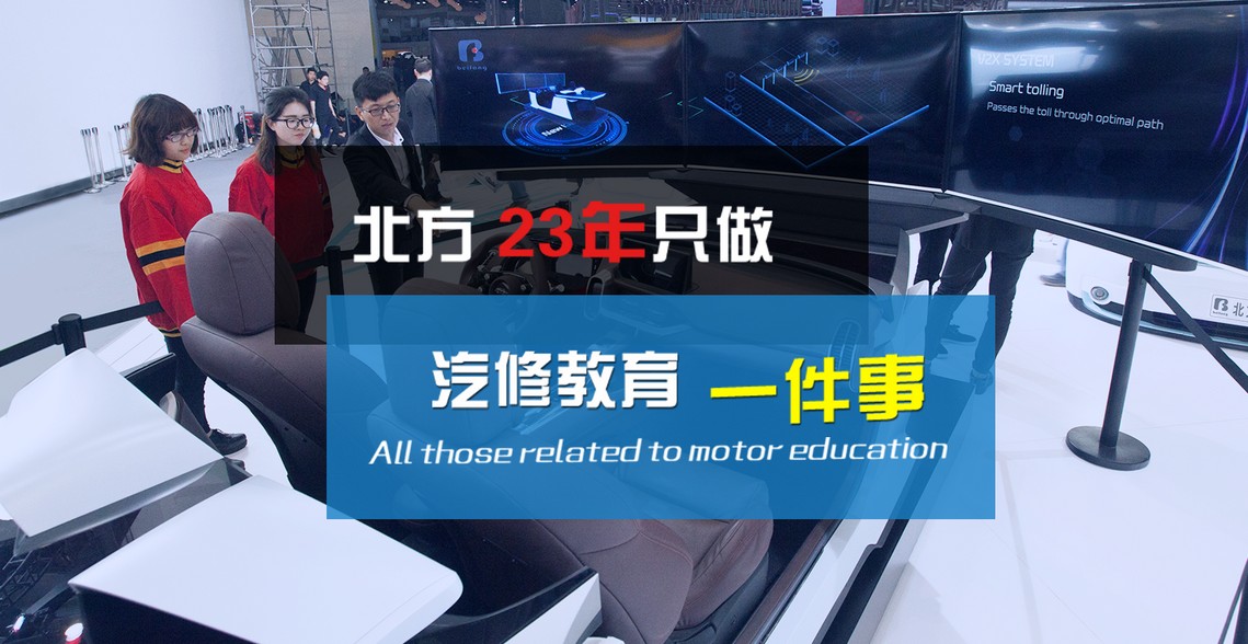 聊城北方汽修學(xué)校招生計劃是怎樣的？就業(yè)如何？