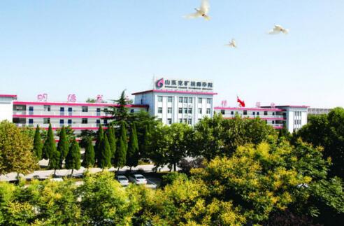 山東兗礦技師學(xué)院能學(xué)高鐵乘務(wù)嗎？