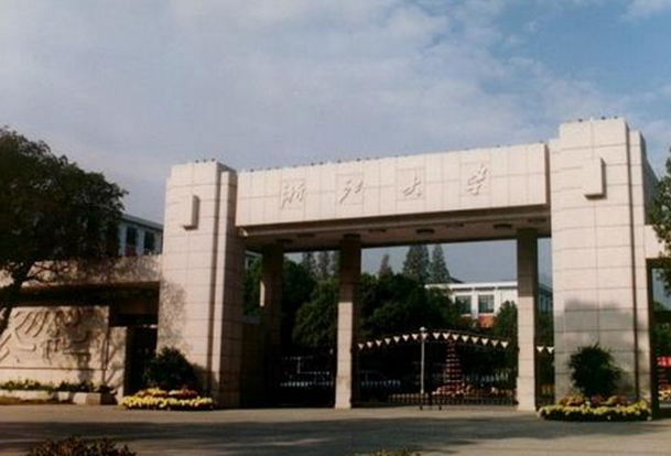 中國人民大學(xué)怎么樣 評價(jià)排名好不好(10條)
