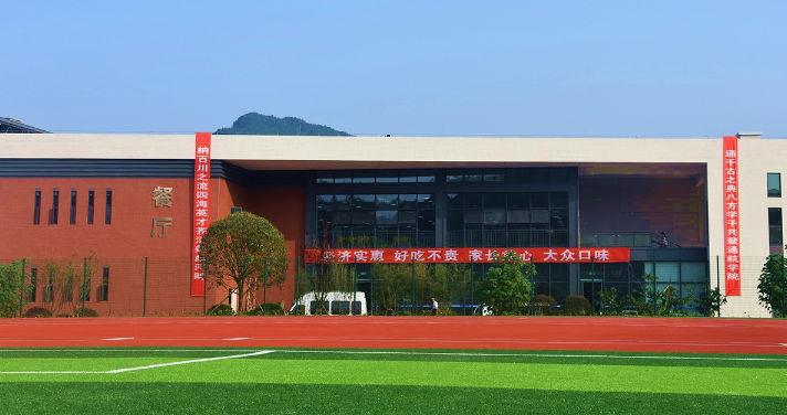 天府新區(qū)通用航空職業(yè)學(xué)院辦學(xué)優(yōu)勢