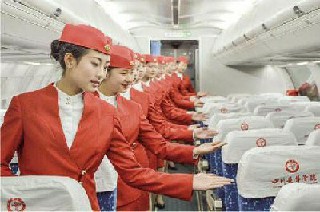 成都航空職業(yè)技術(shù)學(xué)院2020春季招生簡(jiǎn)章