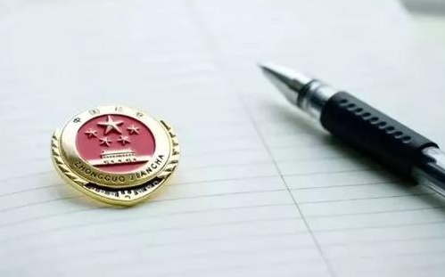 2020年紀(jì)檢工作人員四個(gè)對(duì)照四個(gè)找一找檢視剖析材料范文