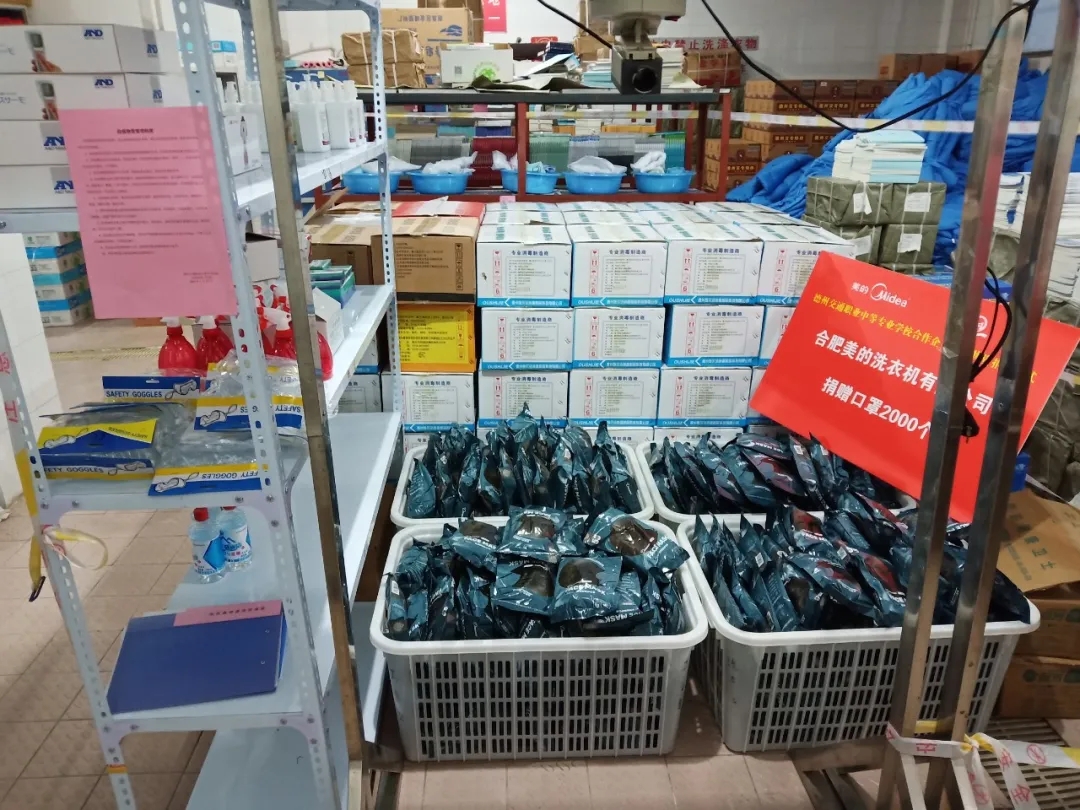 又一名德州交通職業(yè)中等專業(yè)學(xué)校校友向?qū)W校捐贈防疫物資