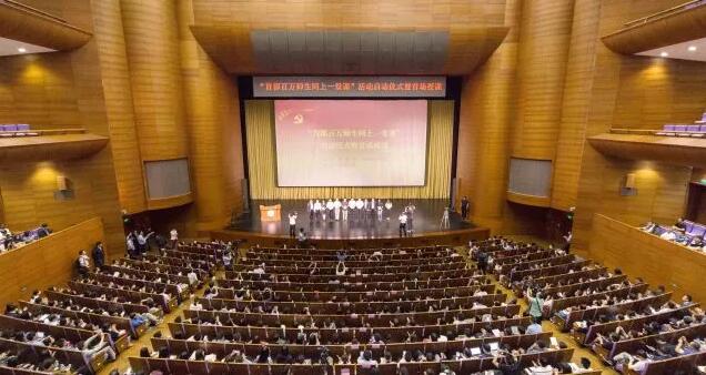 “走進(jìn)百所高?！薄芭e行百場(chǎng)授課”“百萬(wàn)師生共同學(xué)習(xí)”，這場(chǎng)活動(dòng)厲害了！
