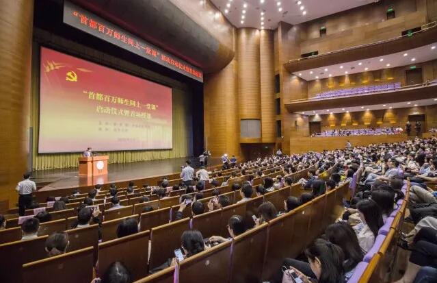 “走進(jìn)百所高?！薄芭e行百場(chǎng)授課”“百萬(wàn)師生共同學(xué)習(xí)”，這場(chǎng)活動(dòng)厲害了！