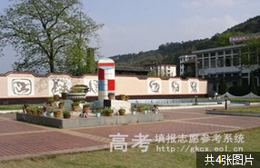 閩北職業(yè)技術學院怎么樣 評價排名好不好(10條)