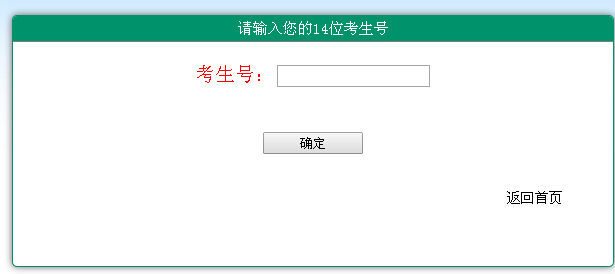  2021年成都紡織高等?？茖W(xué)校單招網(wǎng)站報(bào)名入口