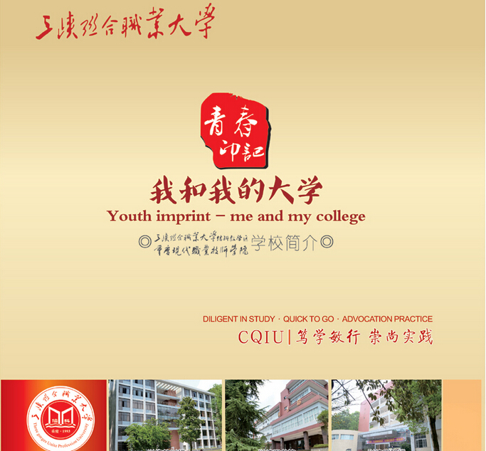  三峽聯(lián)合職業(yè)大學(xué)2021年航空專業(yè)還在招生嗎？