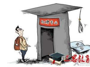 通化師范學(xué)院怎么樣 評價排名好不好(10條)