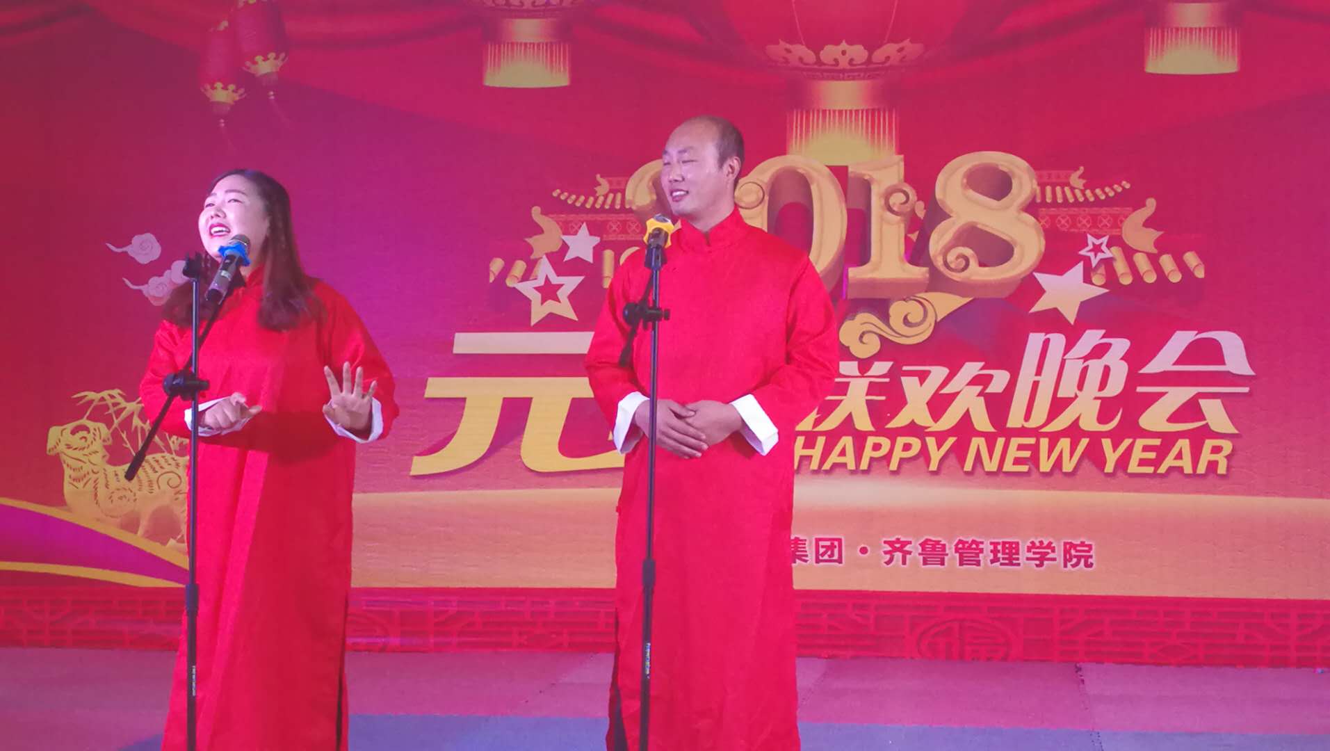 德州新星齊魯學(xué)院2021年元旦晚會(huì)及活動(dòng)圓滿(mǎn)舉辦！
