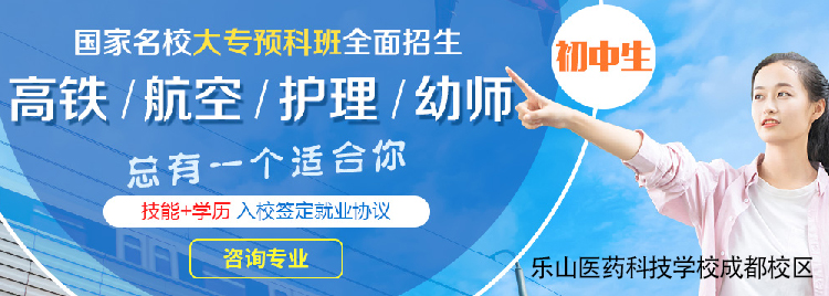 深圳大學醫(yī)學部怎么報名?怎么填志愿