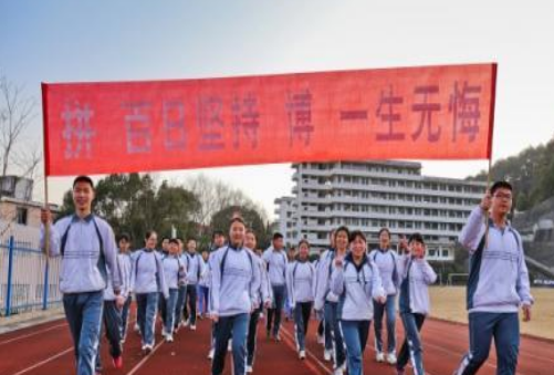 高考百日沖刺誓師口號(hào)（兩篇）