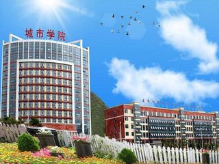 貴州城市職業(yè)學(xué)院校園一角