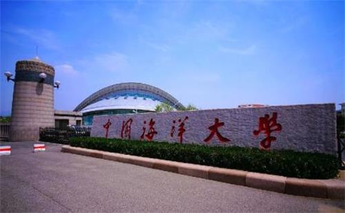 中國海洋大學(xué)繼續(xù)教育學(xué)院有就業(yè)保障嗎？